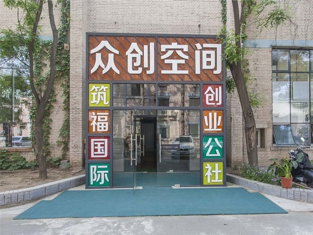 奉贤区注意缺陷多动障碍康复训练学校
